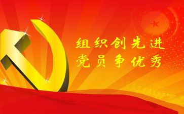 创先争优个人总结6篇