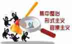 安全专项整治活动方案5篇