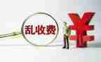 整治办年终总结7篇