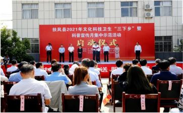 镇科技办工作计划6篇