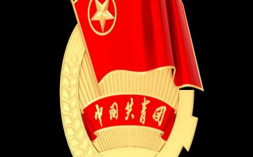 镇团委半年工作总结7篇