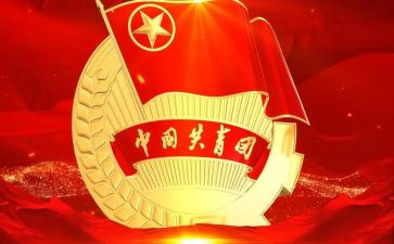 乡镇团委述职报告5篇