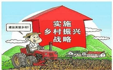 2023乡村振兴心得体会1000字5篇