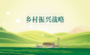 2023乡村振兴培训心得5篇