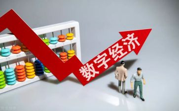 镇域经济发展情况调研报告7篇