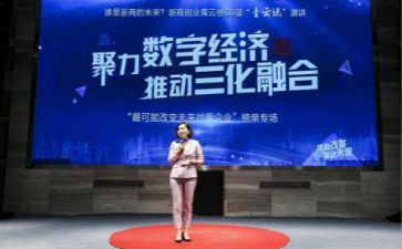 浙商的事迹最新6篇