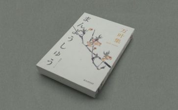 哲学性读后感8篇