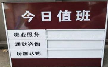 值班员工作总结6篇
