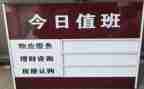 值班主任培训心得通用5篇