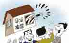村治保委工作计划8篇