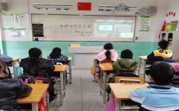直播的工作计划7篇