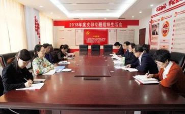 支部述职报告8篇