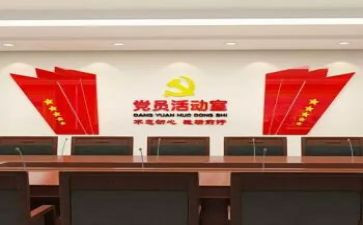 党支部半年度工作总结通用6篇