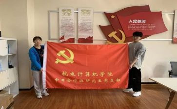 支部述职报告推荐7篇