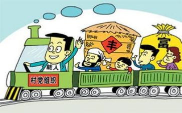 2024年党支部心得体会6篇