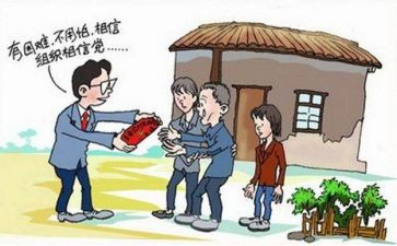 2023党支部年工作计划优秀7篇