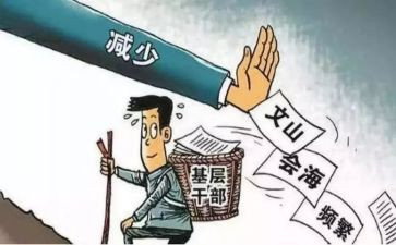 党支部2023工作计划精选6篇