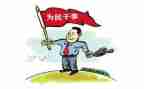 学校党支部述职报告2023年6篇