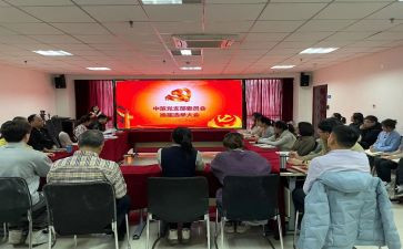 党支部换届支部工作报告8篇