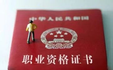 进职称述职报告最新5篇