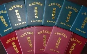 评一级职称的述职报告6篇
