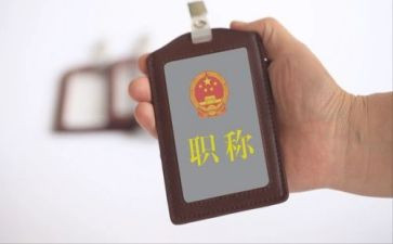教师职称评定个人总结优秀6篇