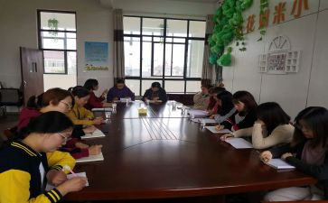 教师指导家庭教育心得体会6篇
