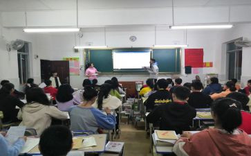 大学生就业培训指导心得6篇