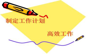 制定00后培训计划7篇