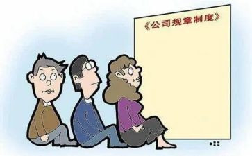 党制度学习心得体会参考6篇