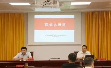 个人依法治国心得体会6篇