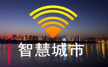论智慧读后感5篇