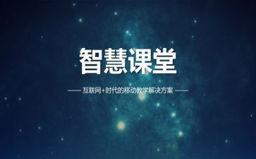 智慧鸟的读后感7篇