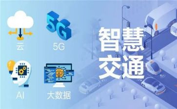 论智慧读后感最新7篇