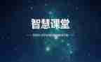 智慧鸟的读后感7篇