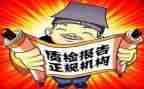 县质检所工作计划最新8篇