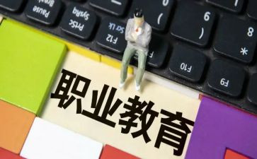 中职教师工作月总结模板7篇