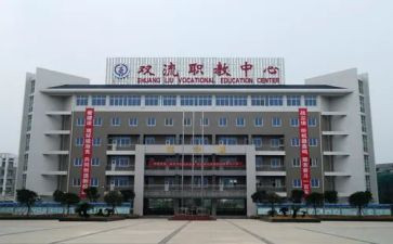 职教生自我鉴定5篇