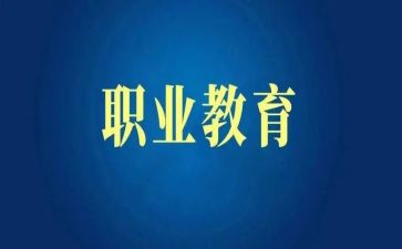 中职教师月工作总结8篇