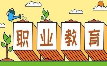 中职教师工作年度工作总结6篇