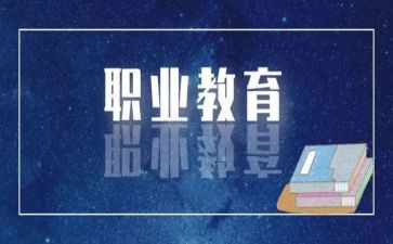 幼儿园新入职教师工作总结6篇