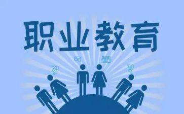 中职教师演讲稿8篇