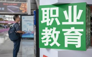 中职教师培训心得范文7篇