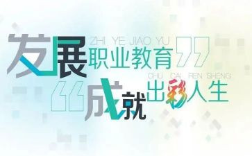 入职教师的培训心得6篇
