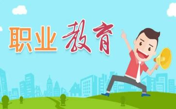 职教月工作总结7篇