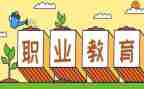 职教师工作计划优秀8篇