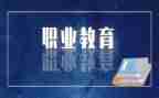 新入职教师思想工作总结6篇