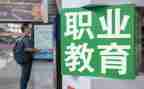 中职教师培训心得范文7篇