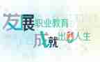 入职教师的培训心得6篇