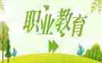 中职教务主任述职报告5篇